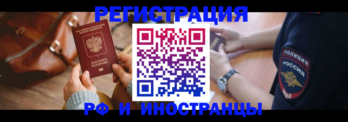 регистрация для дет. сада в Щёкино